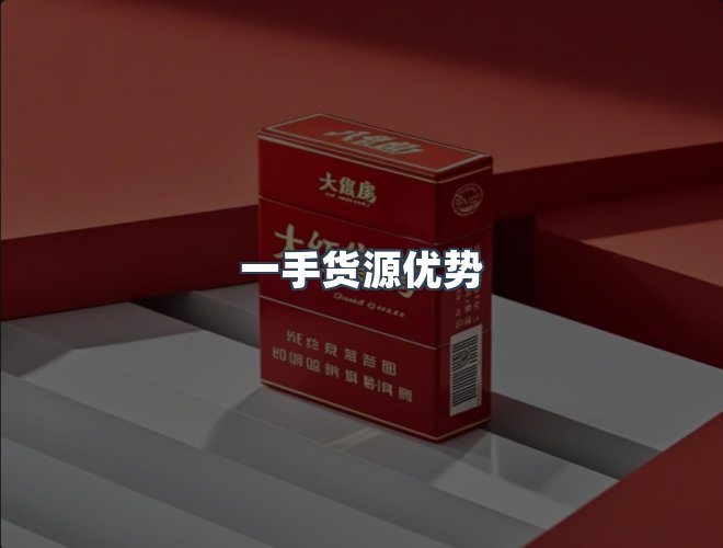服务优势